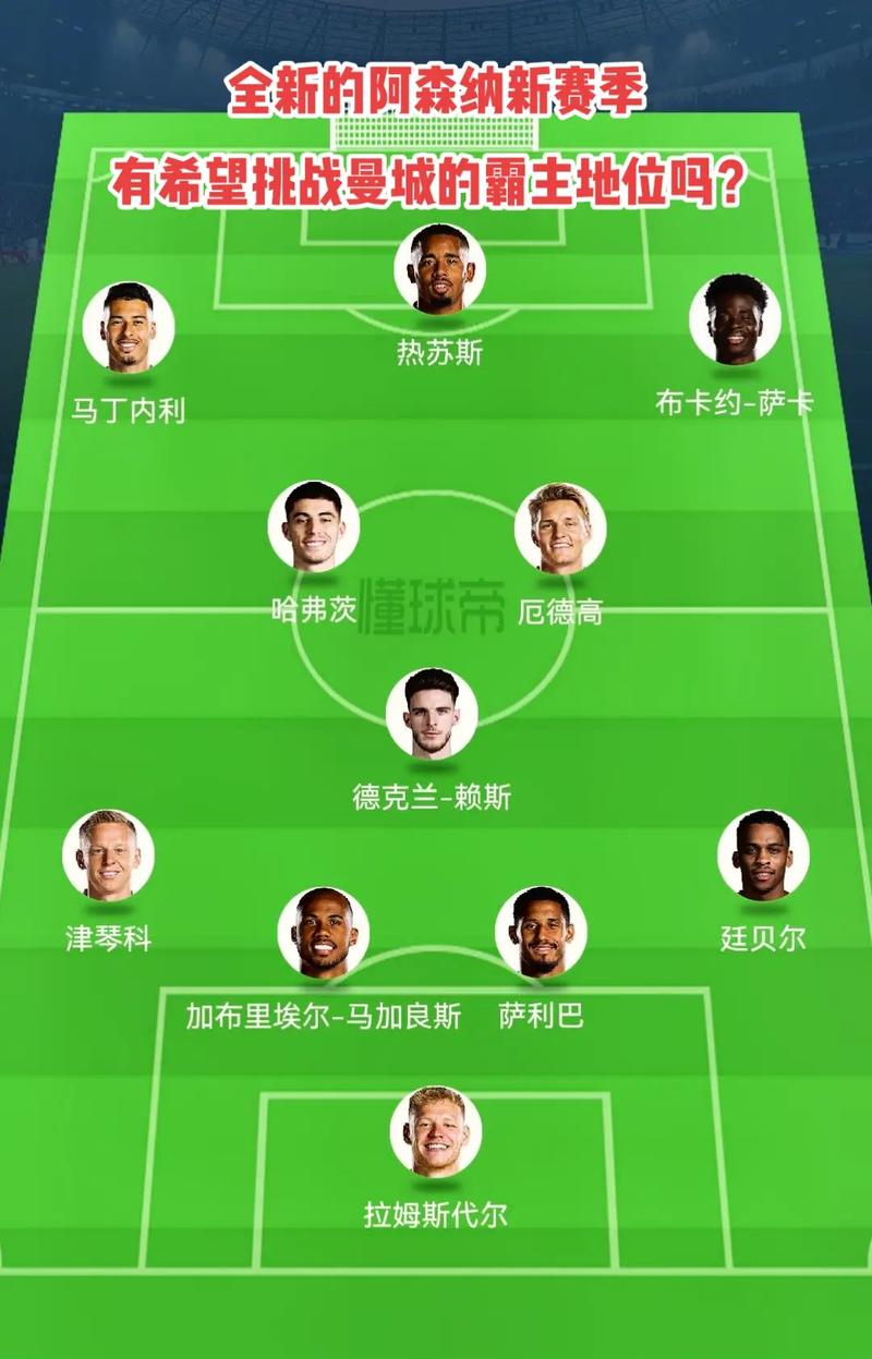 麦迪逊：我们感受到了球迷们的爱，来到中国香港感觉很棒（麦迪逊：球迷的热情让我们倍感温暖，在中国香港的体验很棒）